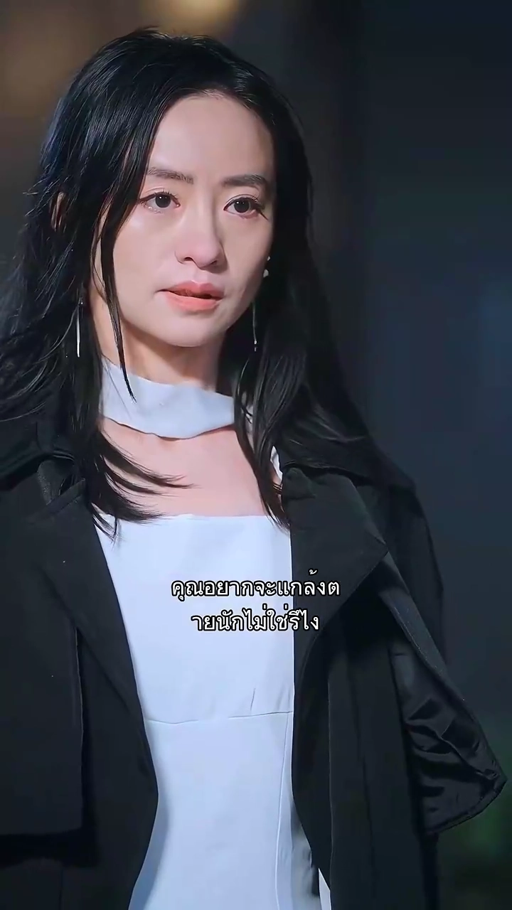 งานศพของคุณ ชีวิตใหม่ของฉันรูปภาพ