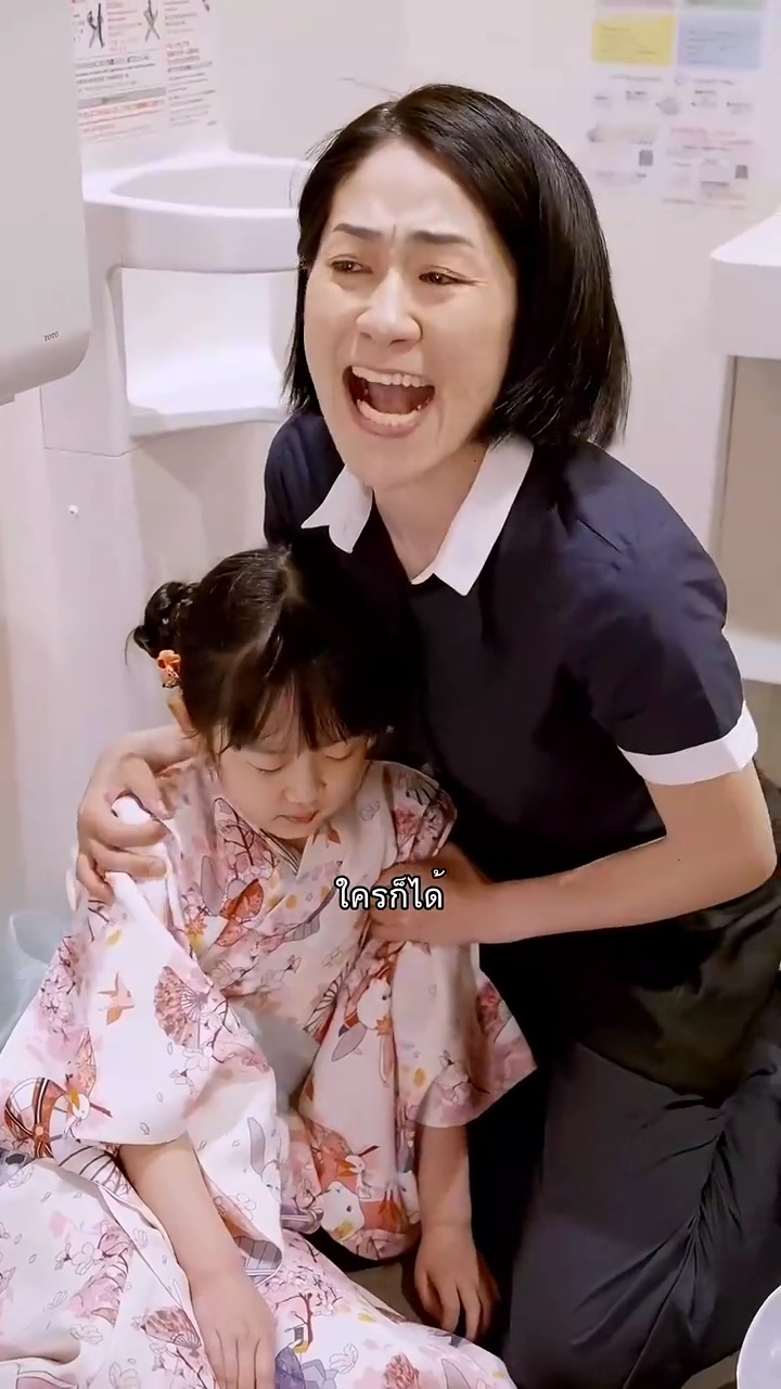 เมื่อคุณหนูกลายเป็นคนจนรูปภาพ