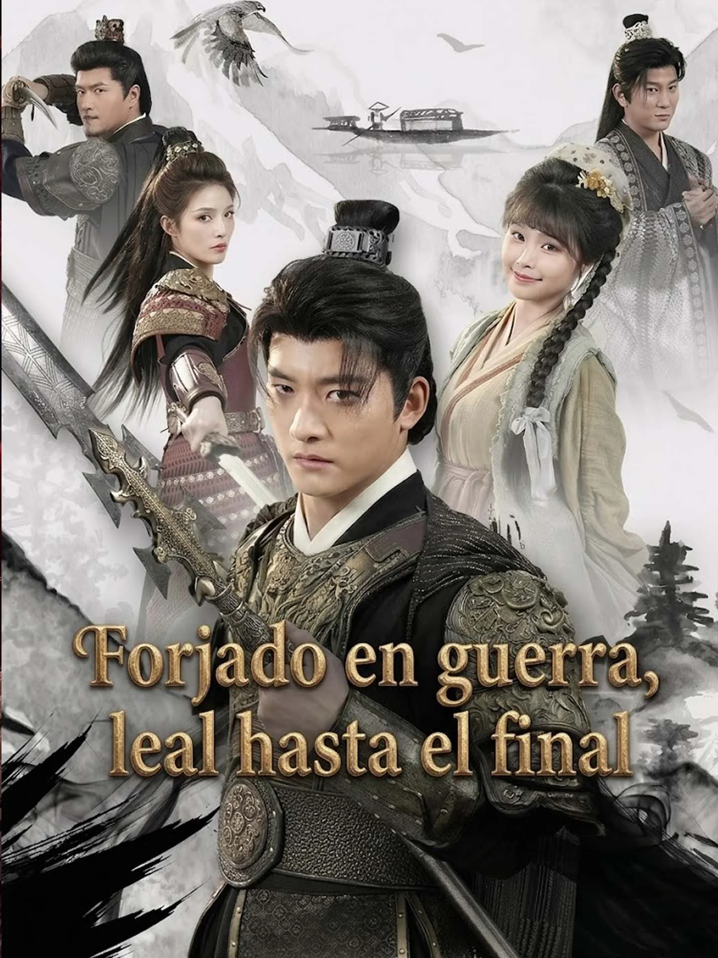 Forjado en guerra, leal hasta el final