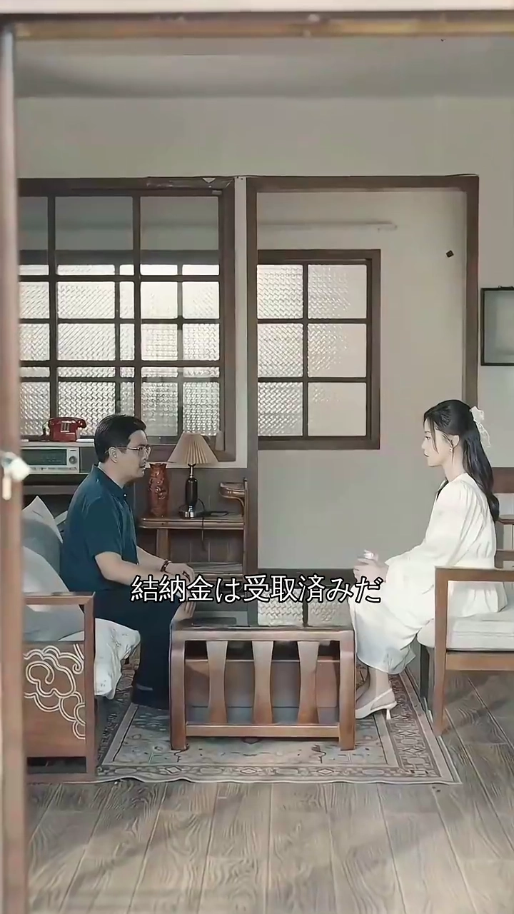 身代わり婚 花嫁の決意写真