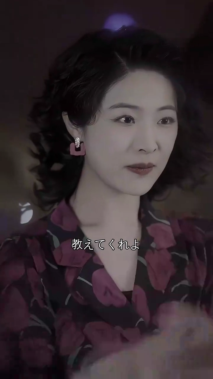 転生1980年代～金運を呼ぶ妻～写真