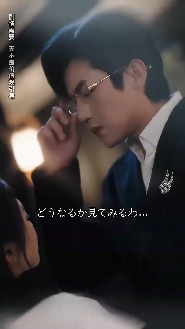 名門の嫁より公務員になりたい写真