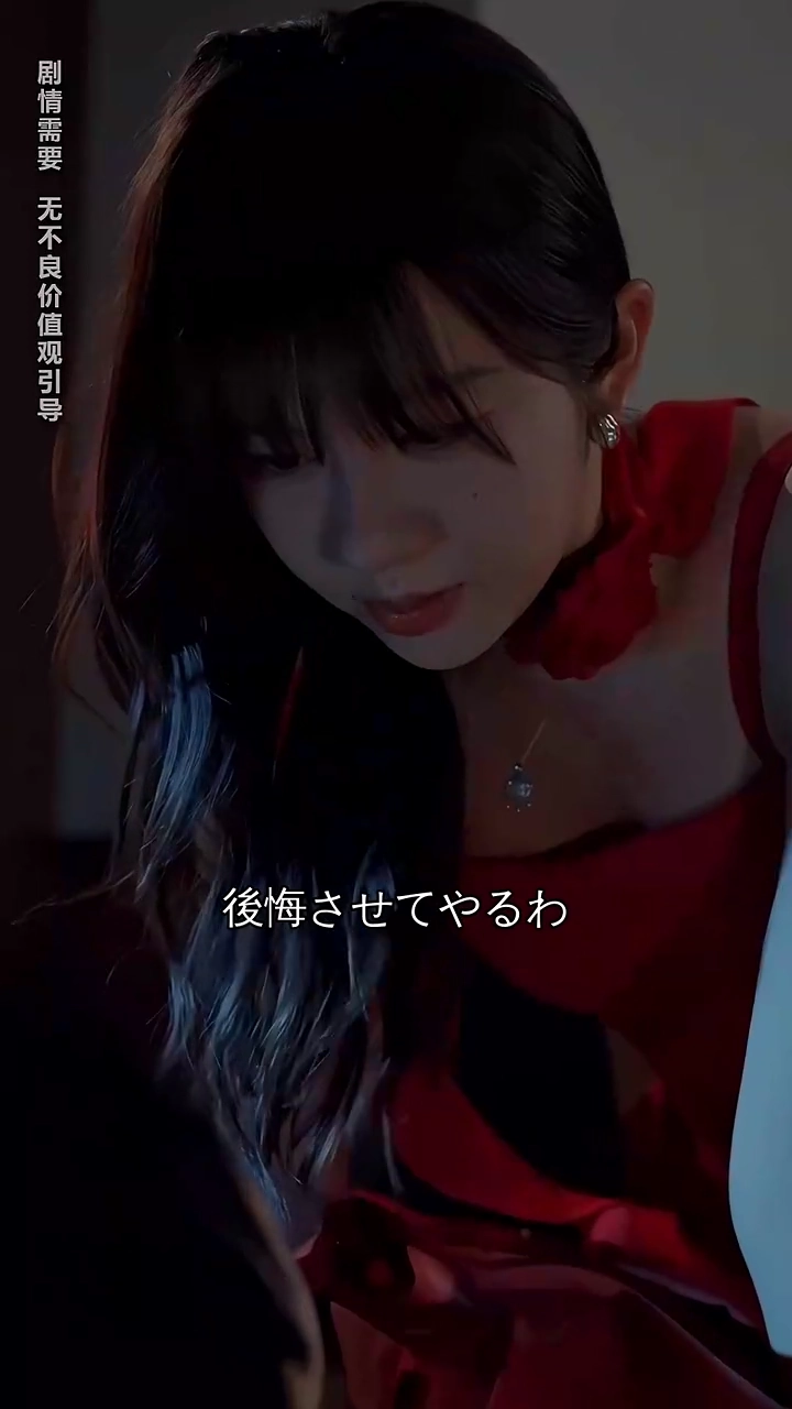 転生：影の暗殺者ママ写真