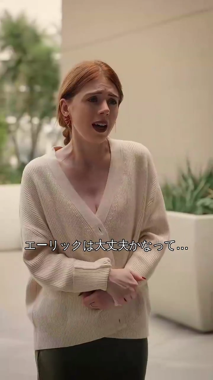 誤解の影に隠れて写真