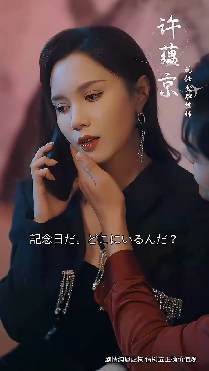 浮気妻を雇う写真