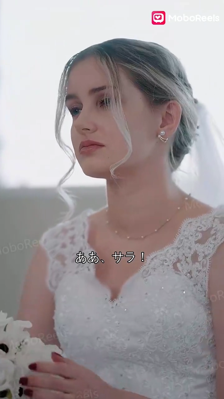 運命の恋：再婚夫婦写真