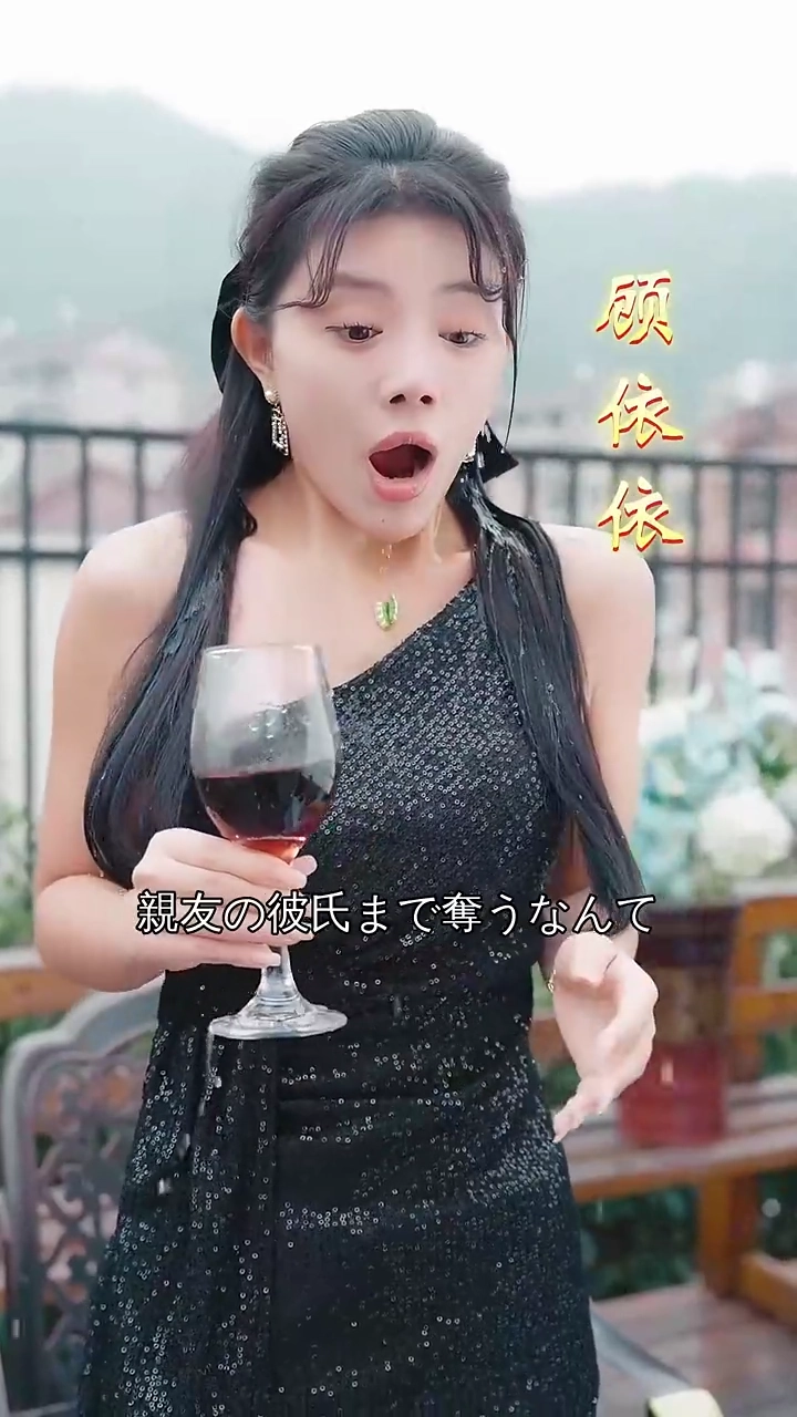 背徳の愛 禁じられた秘密写真