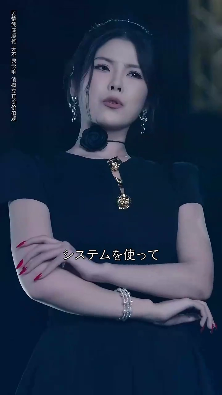 心の声と復讐の刃写真