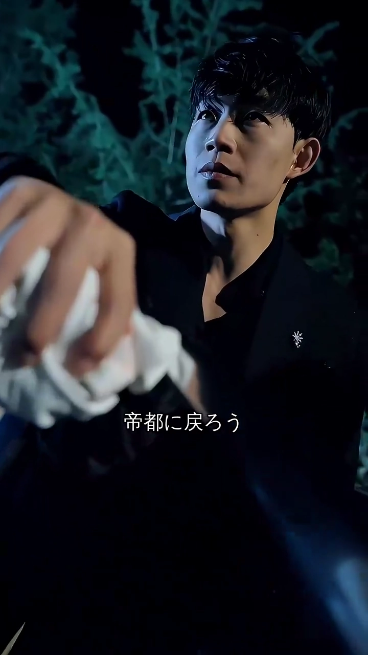 運命の悪戯 地獄送りの花嫁写真