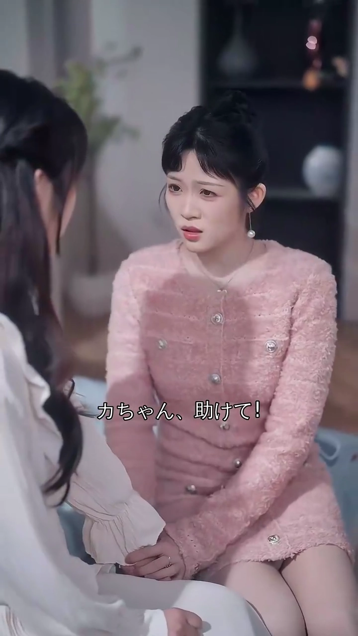 君も私を好きなの写真