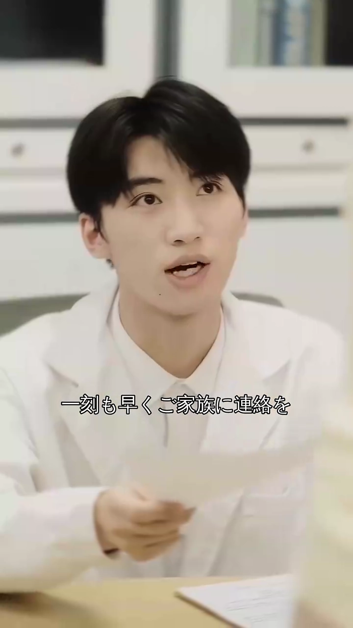 転生後の運命の出会い写真