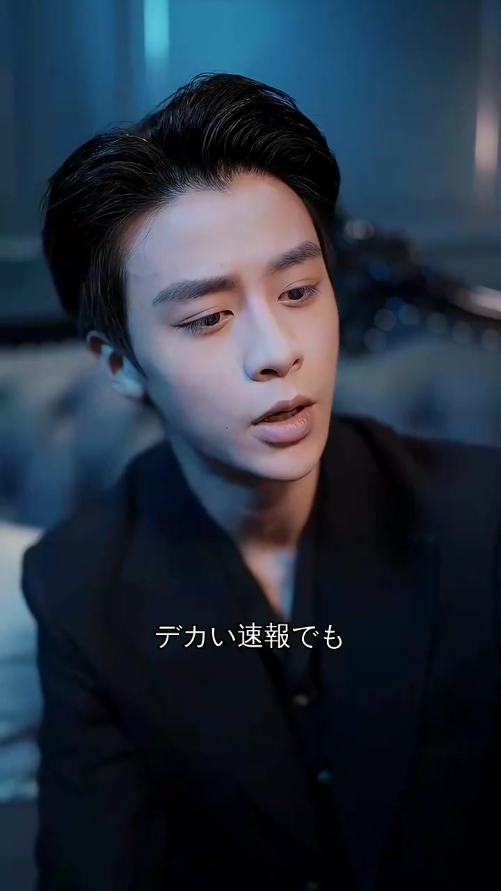 スキャンダルの罠写真