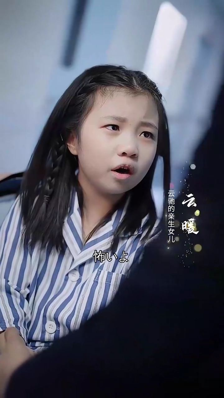 灰燼の彼方に写真