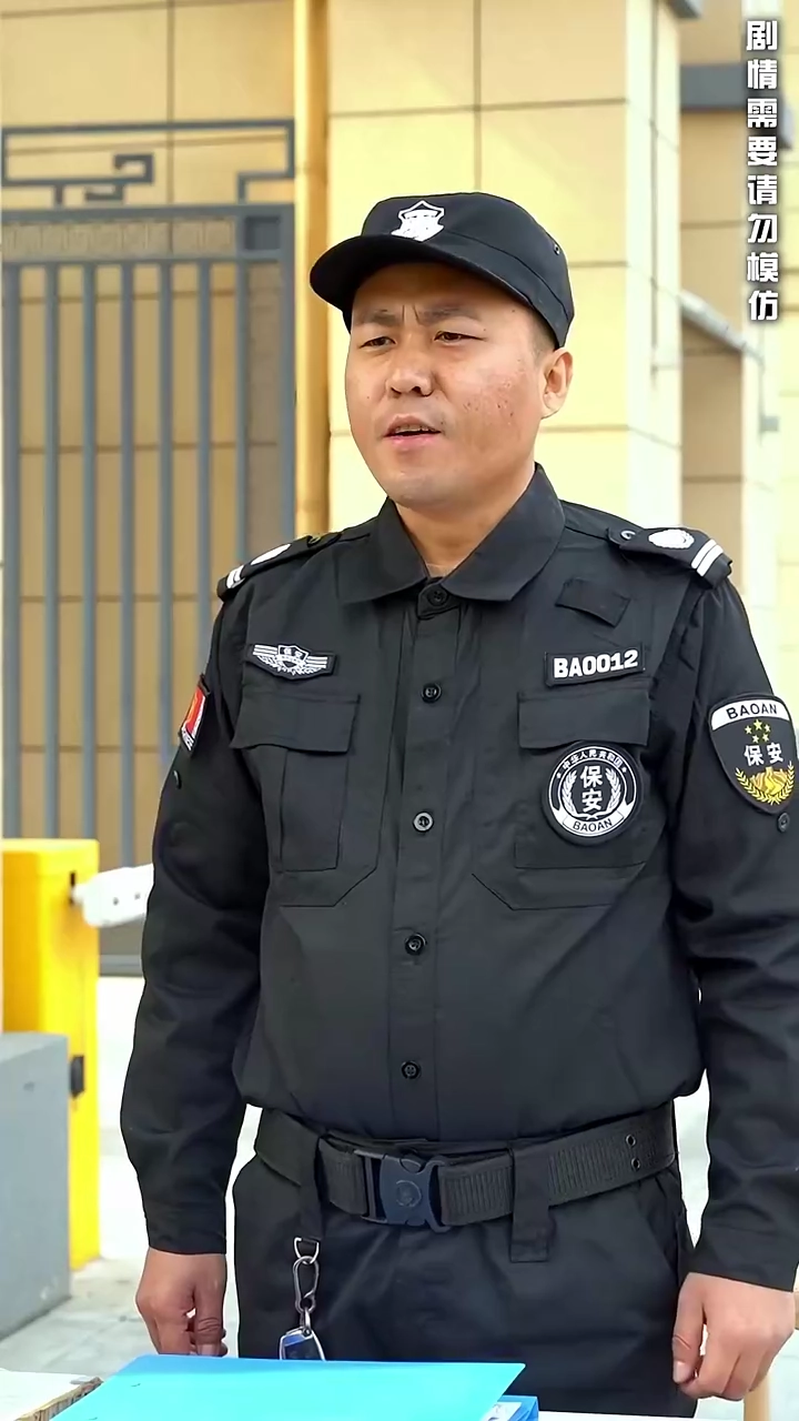 The CEO's WeddingPhoto