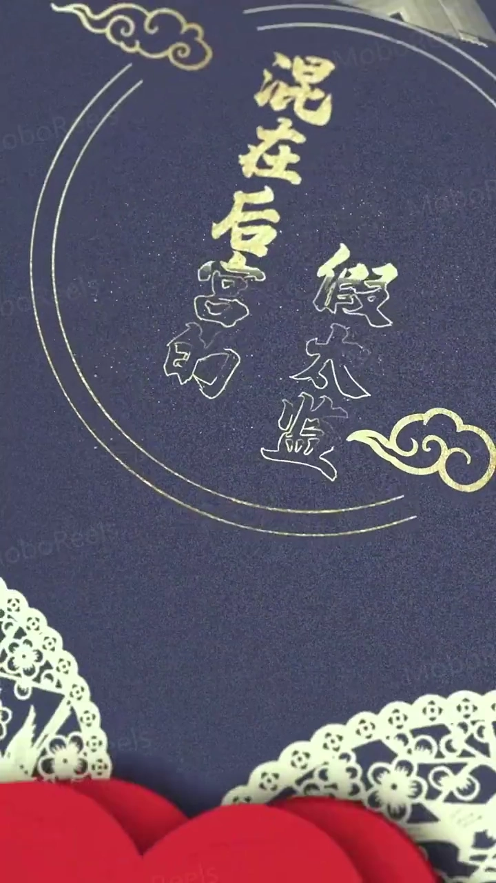 The Enigmatic Heartthrob of the PalacePhoto