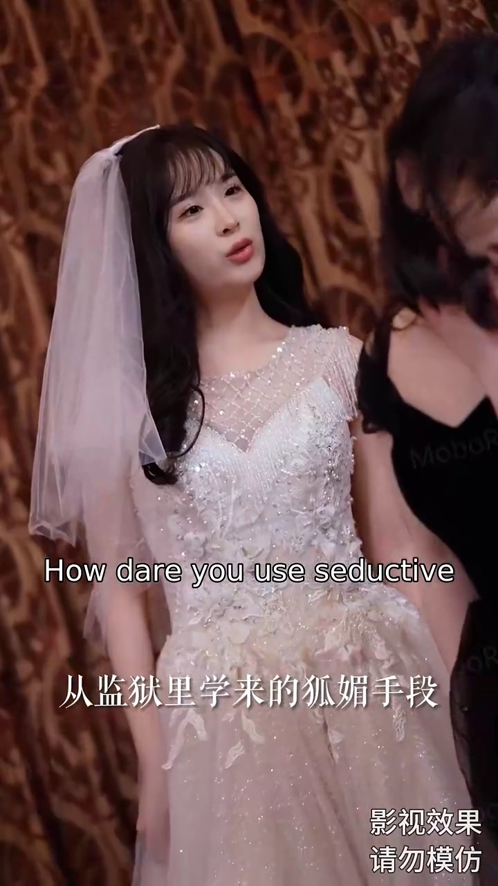 Temptation of My Spoiled WifePhoto