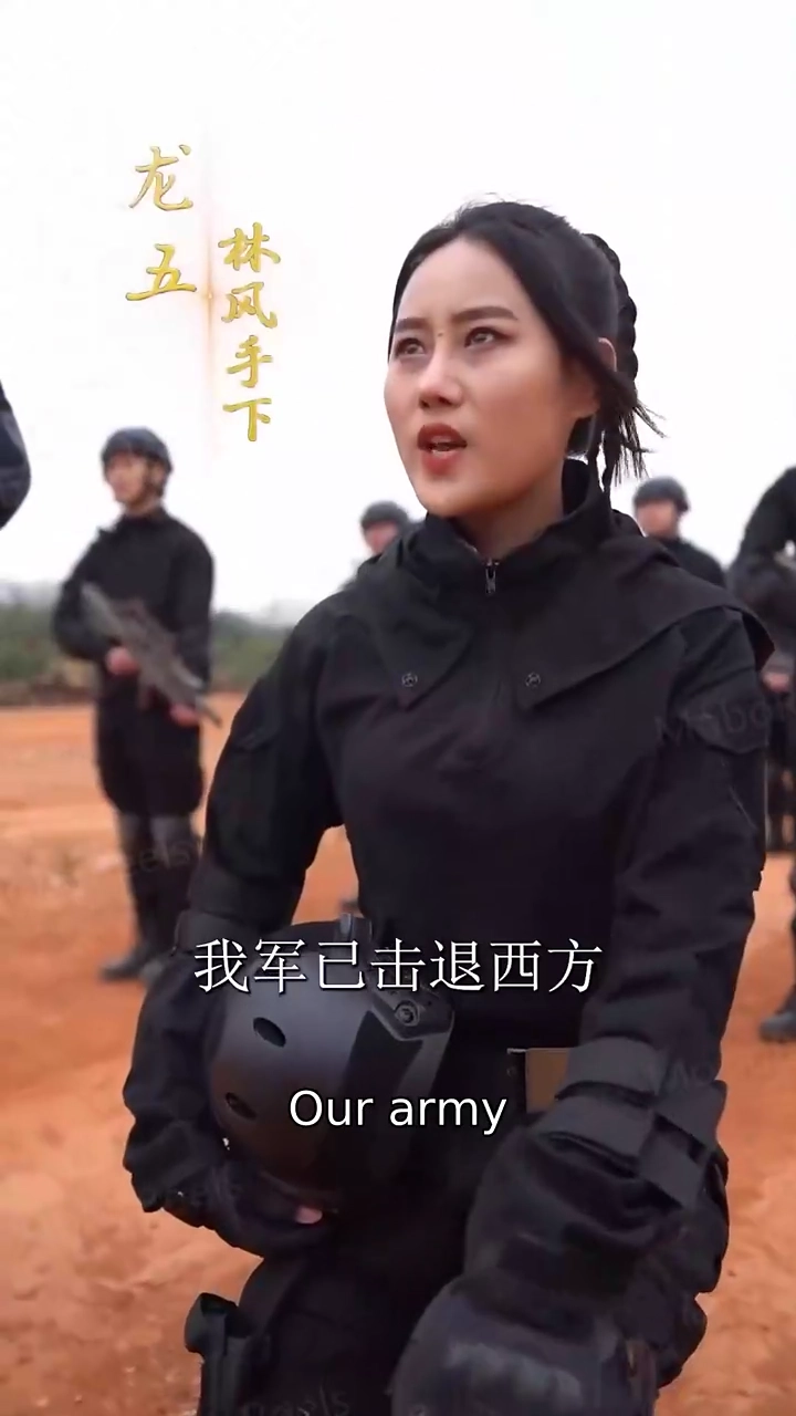 The Almighty WarlordPhoto