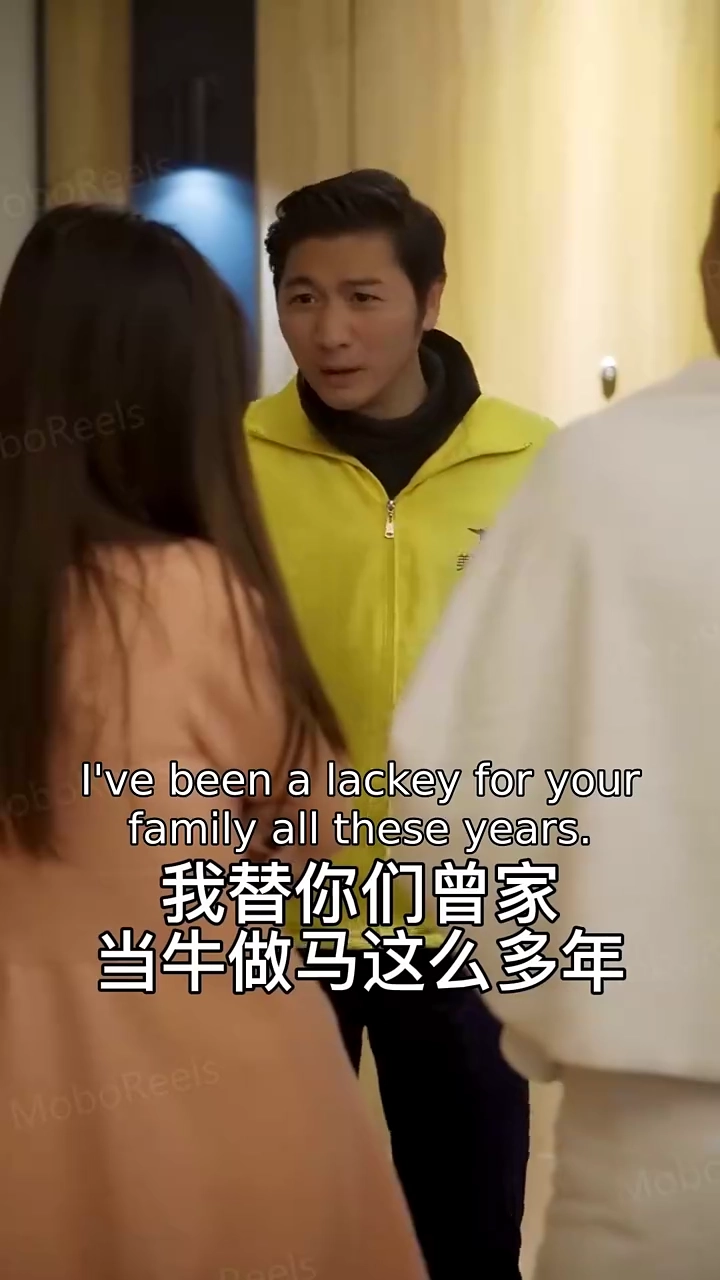 The CEO and His Seductive WifePhoto