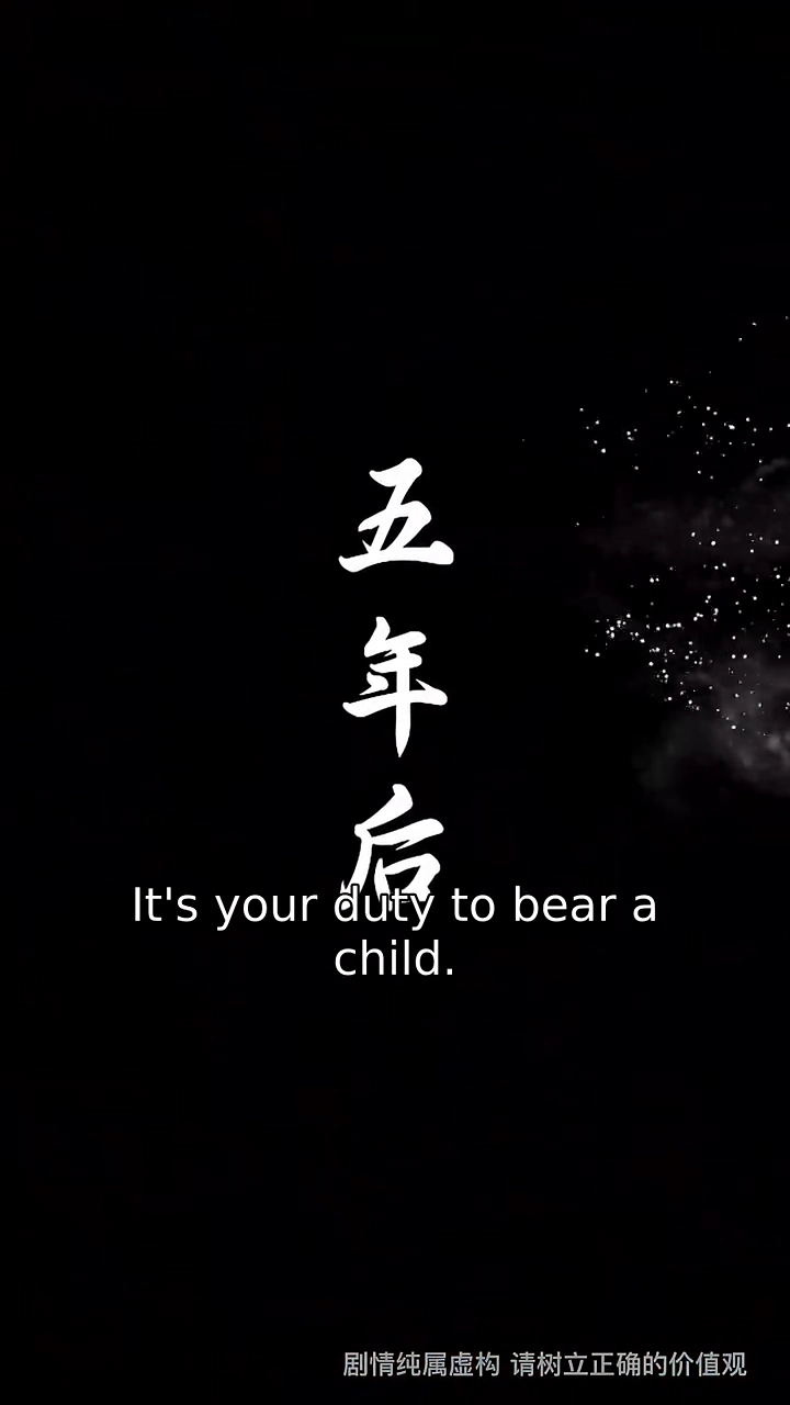 The Fate I BestowedPhoto