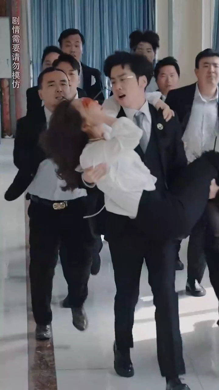 The Guilty Wife of the CEOPhoto