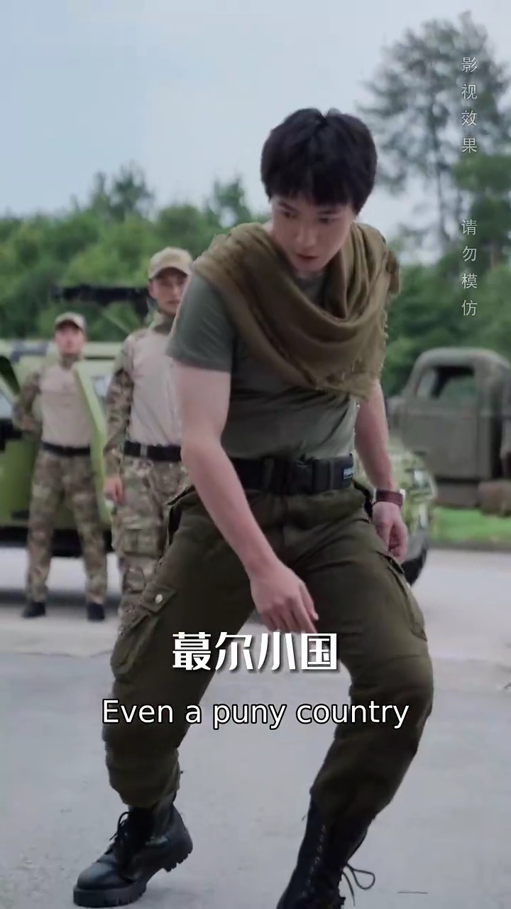 The Mighty War GodPhoto