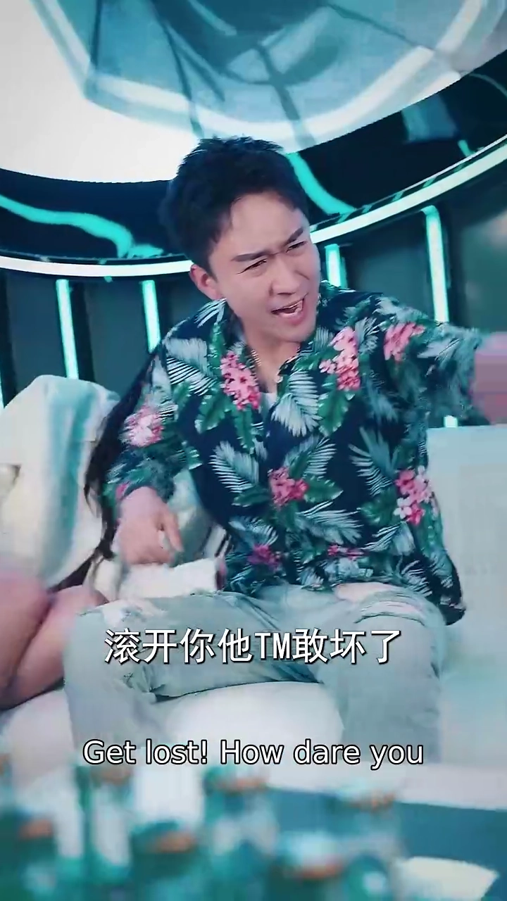 Lost In Love GamePhoto