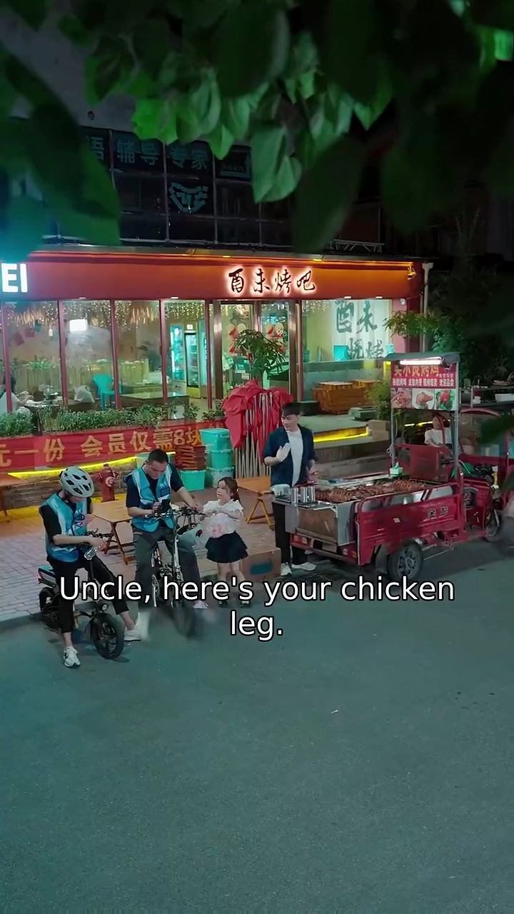 The Rise Of A CommonerPhoto