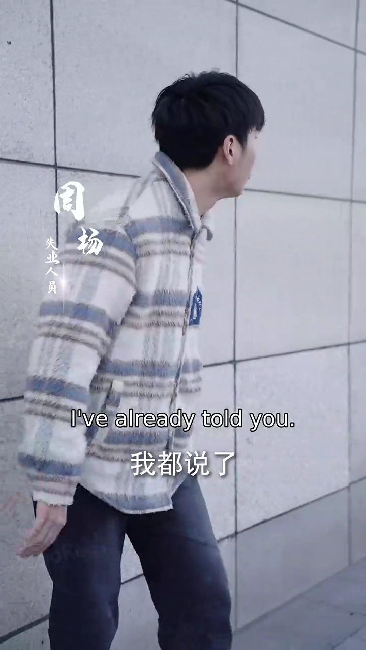 Villain's Ultimate MissionPhoto