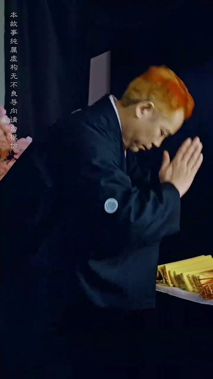 The Phantom HeirPhoto