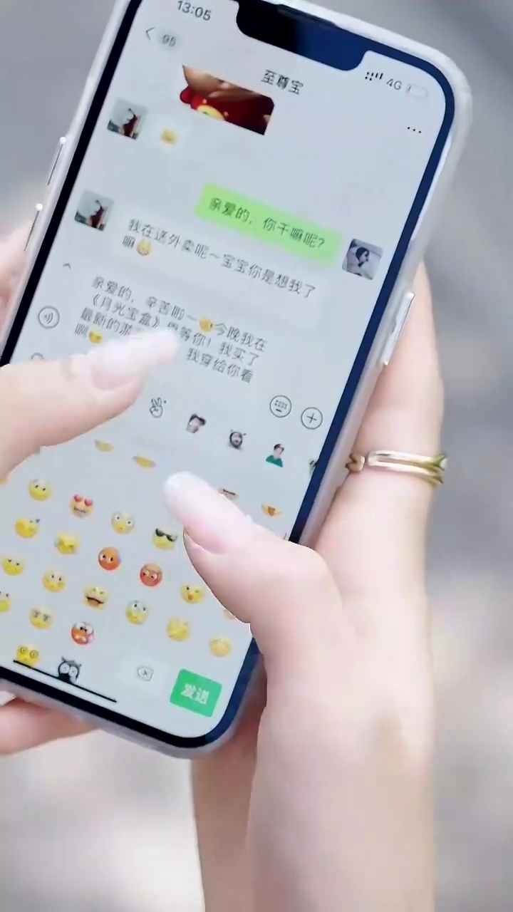 My Boss, My Lover?Photo