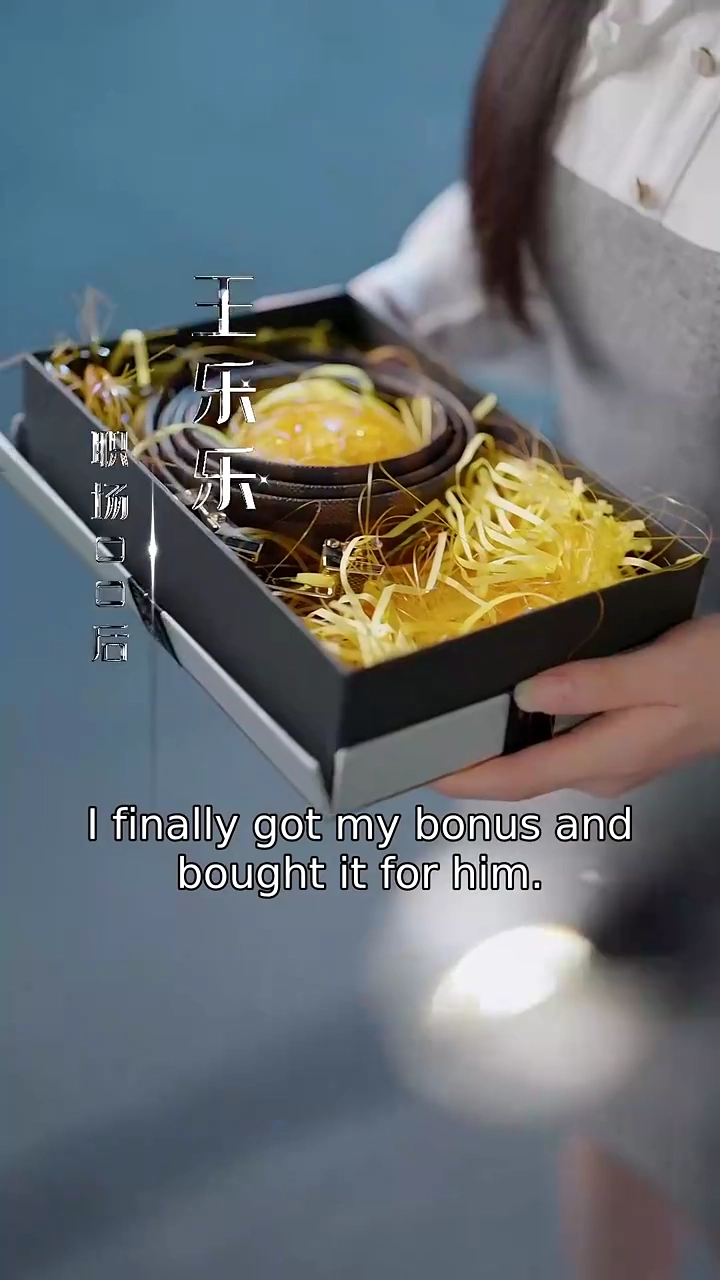 My Four Shades BoyfriendPhoto