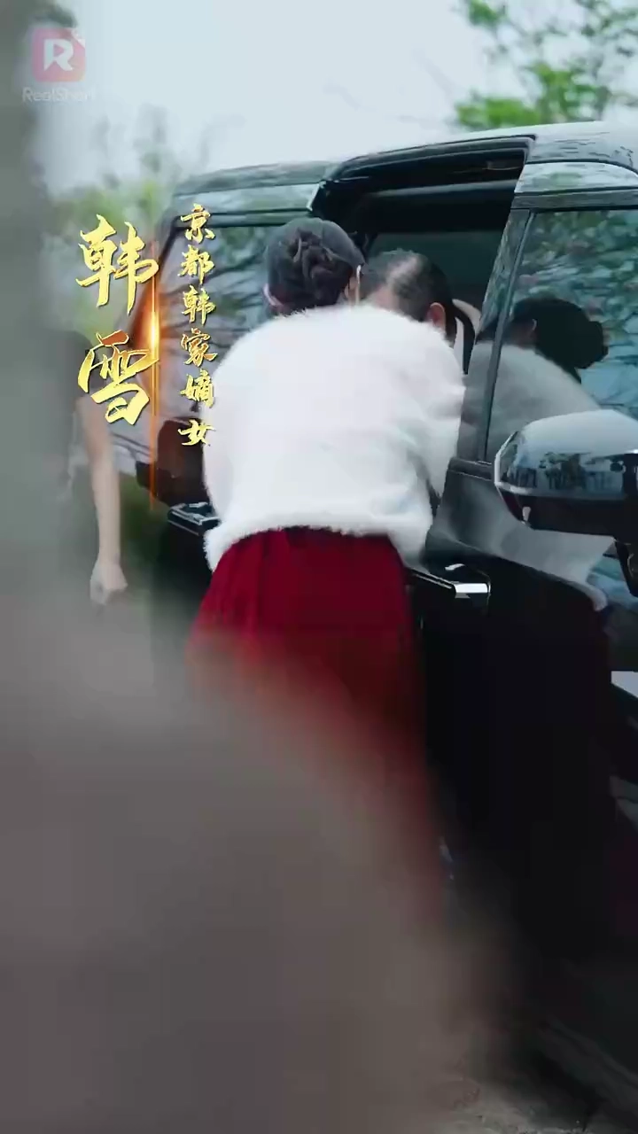 O Protetor e a Frágil NoivaFoto