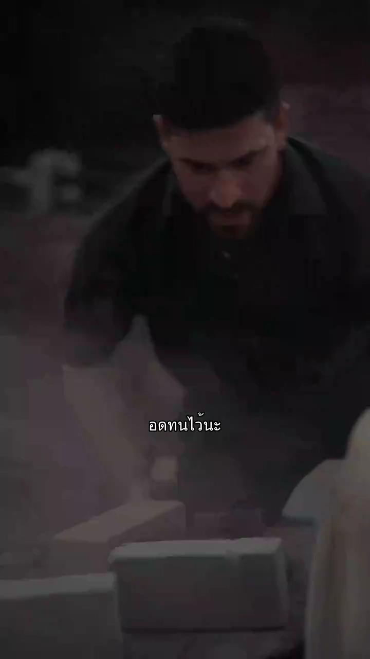 รักเป็นพิษ ไม่รักก็หายรูปภาพ