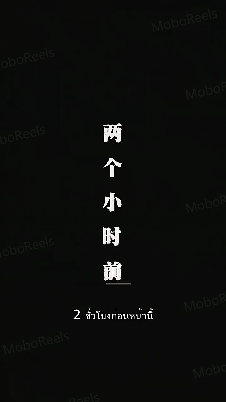 สุดที่รักของชายเจ้าชู้รูปภาพ