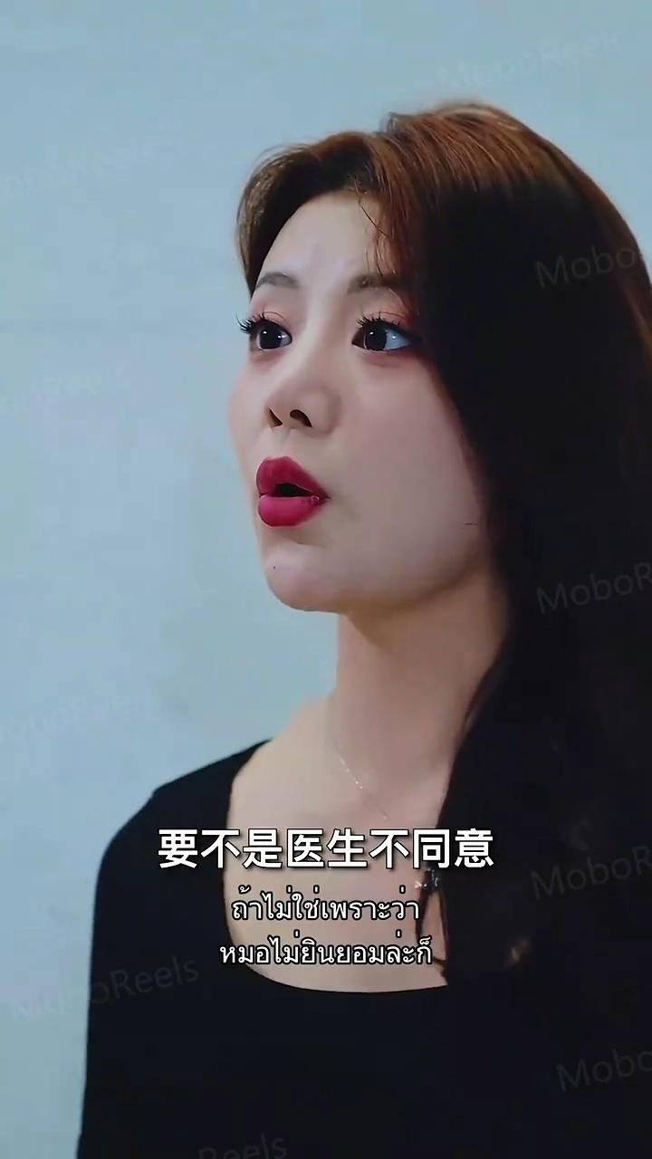 สุดที่รักของชายเจ้าชู้รูปภาพ