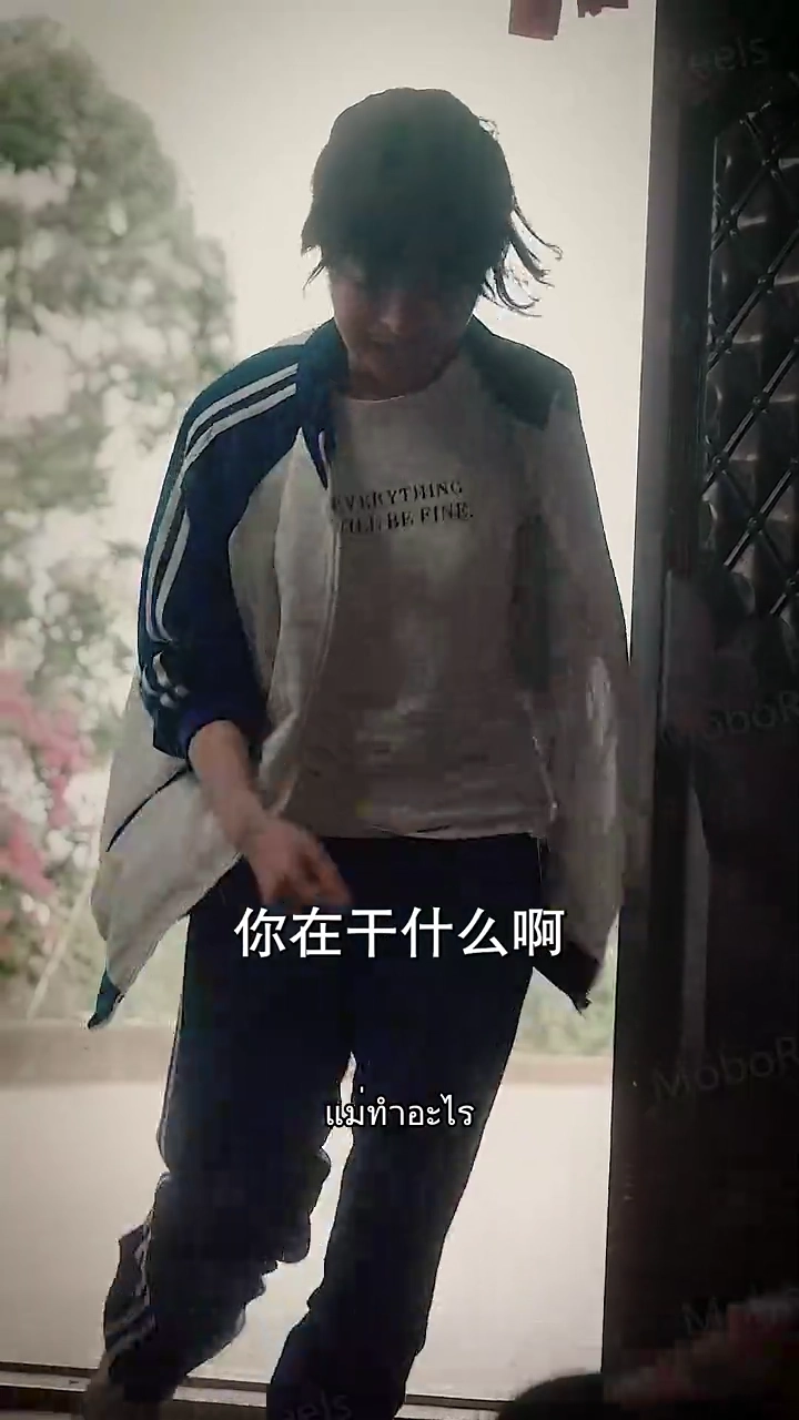 บอสเลดี้โต้กลับรูปภาพ