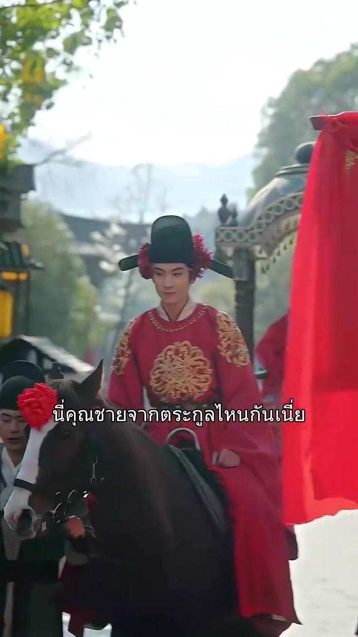 พระจันทร์ผูกรักรูปภาพ