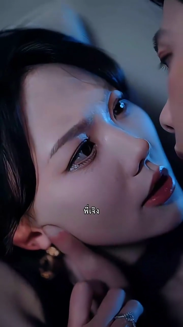 ไฟรักเผาใจรูปภาพ