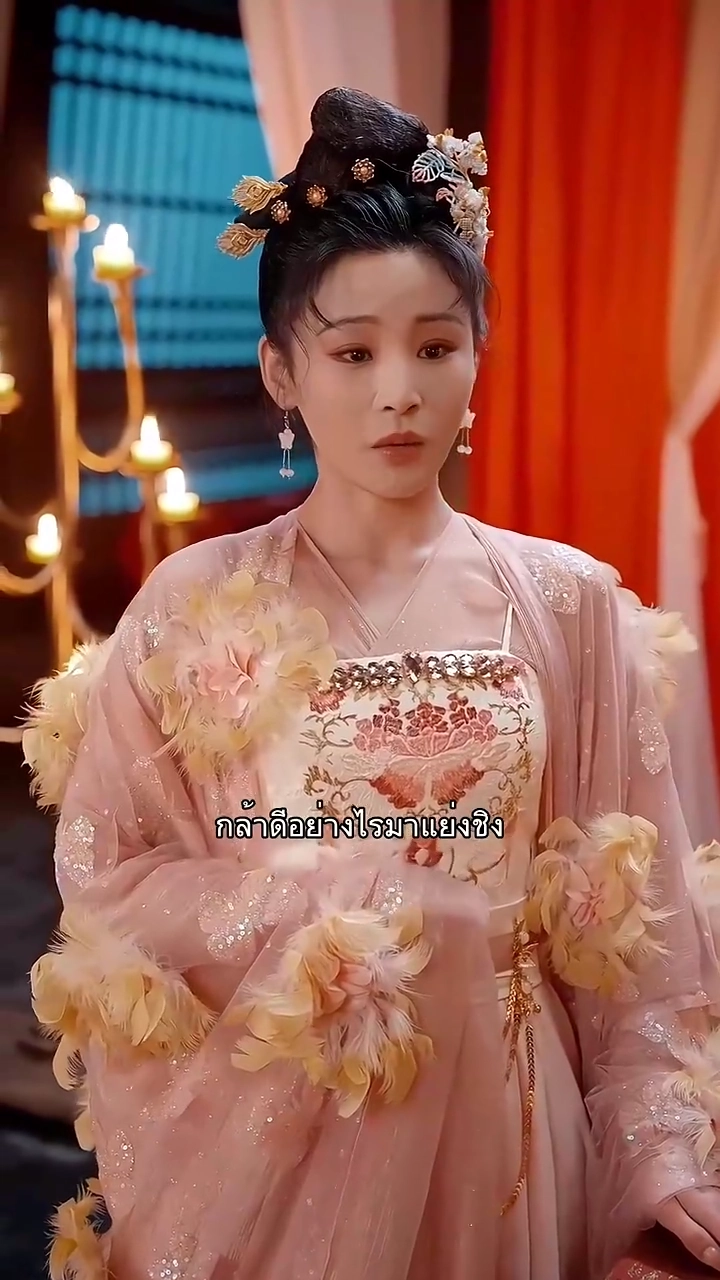 หอกแดงล้างแค้นรูปภาพ