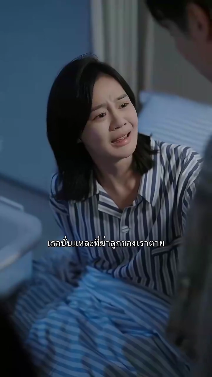 พบรักนิรันดร์รูปภาพ