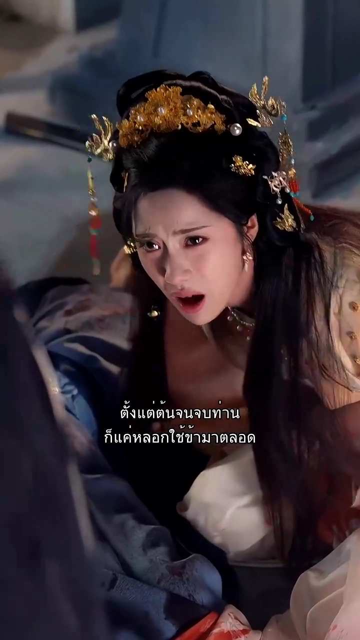 ท่านอ๋อง ท่านเป็นตัวแทนเจ้าค่ะรูปภาพ