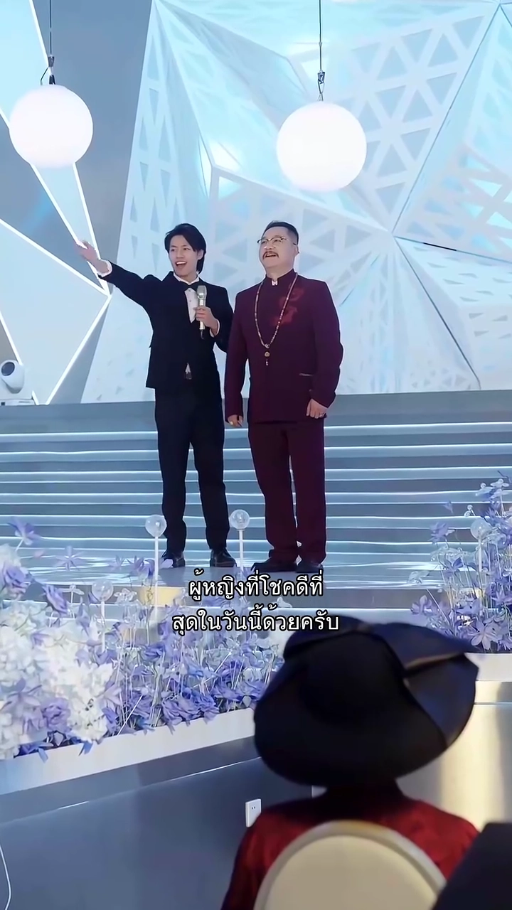 เจ้าสาวหนีไปแล้วรูปภาพ