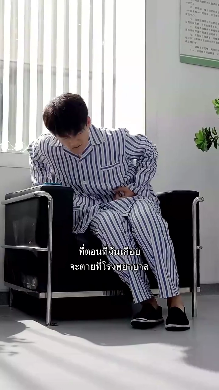 พนันรักเดิมพันหัวใจรูปภาพ