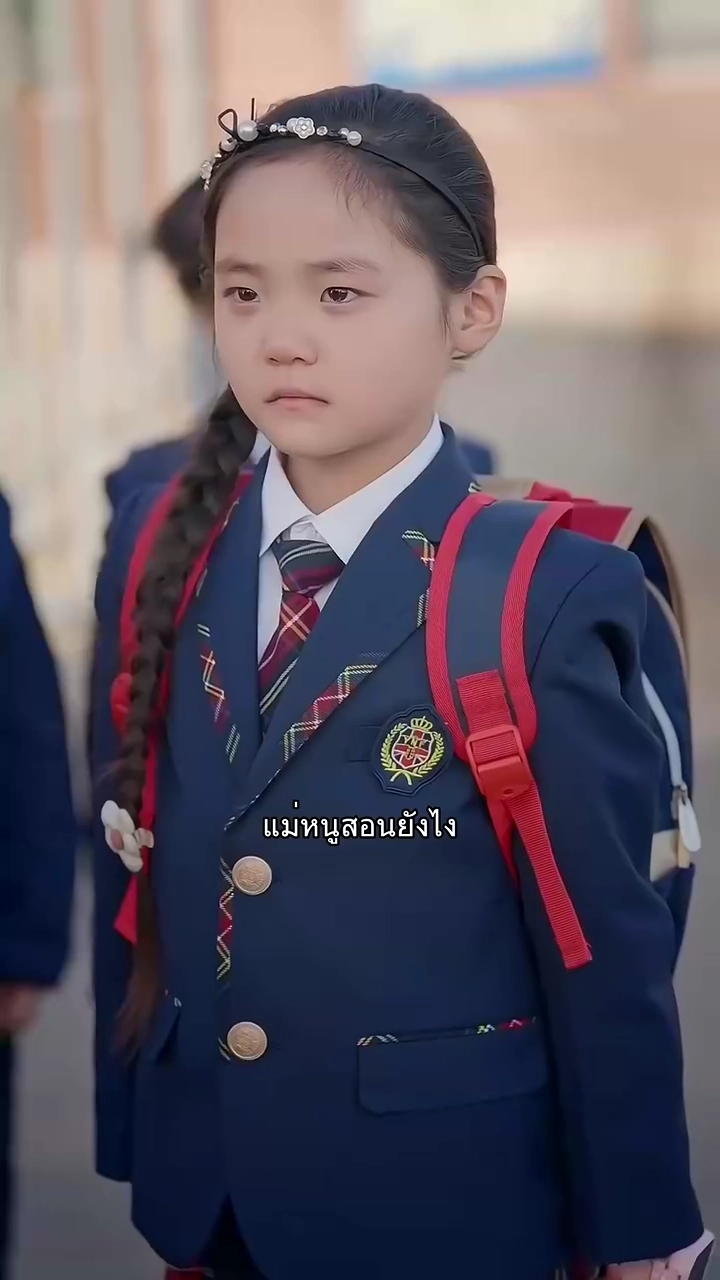 ในนามแห่งแม่รูปภาพ