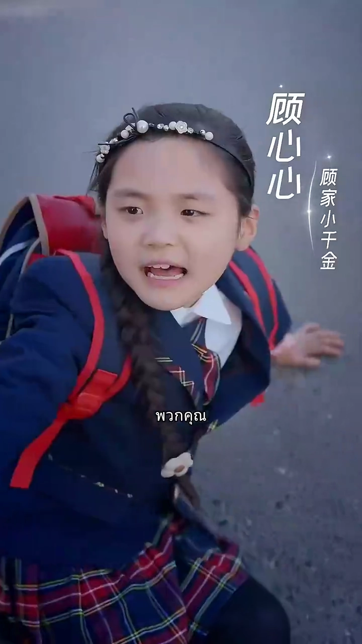 ในนามของแม่รูปภาพ