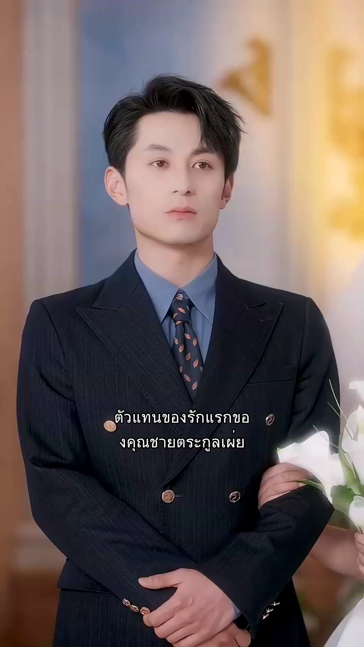 รอยจูบจากขี้เถ้ารูปภาพ