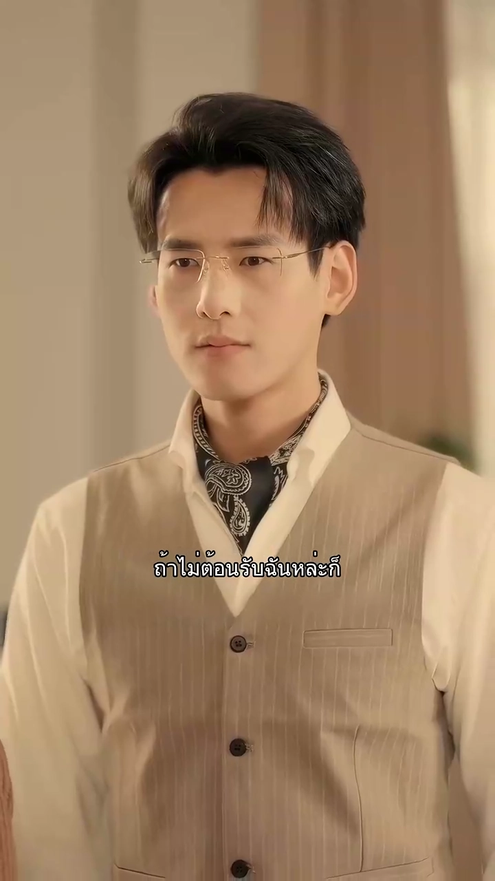 หลังจากที่ฉันหลับไป 30 ปีรูปภาพ