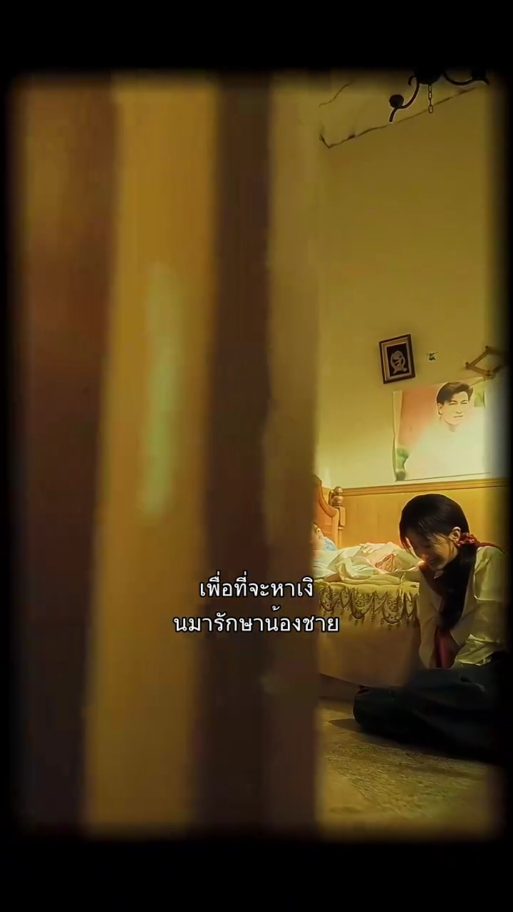 คืนท่าเรือของเขาไม่มีวันสิ้นสุดรูปภาพ