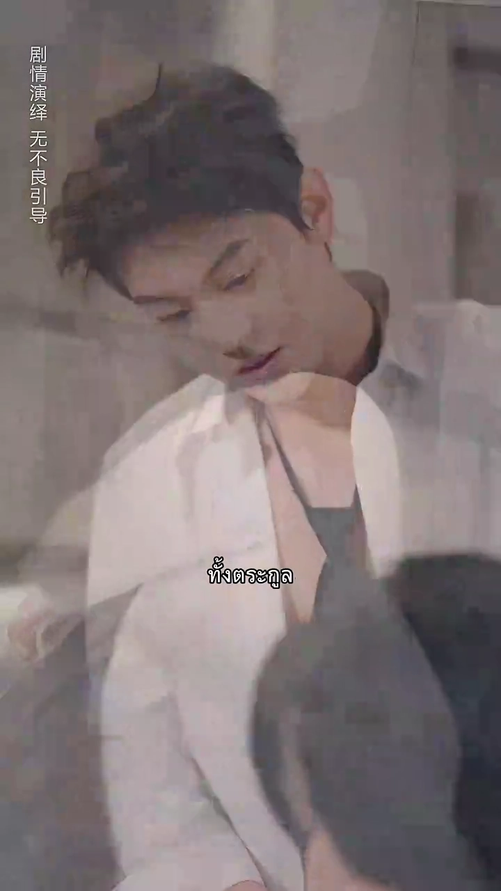 เมียอ้วนจากโบราณรูปภาพ