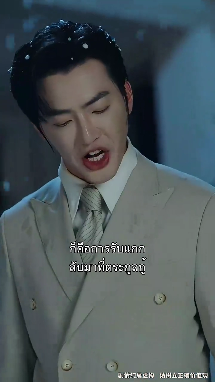 ขออภัย?ไม่มีทาง!รูปภาพ